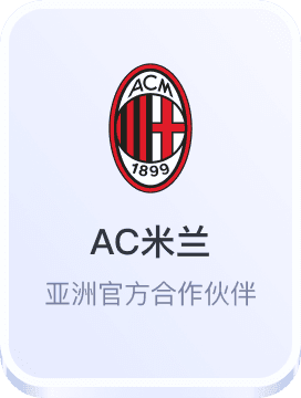 2024年欧洲杯投注赔率